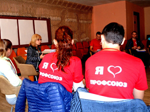 Ежегодный Молодежный Форум ТФП Ежегодный Молодежный Форум ТФП